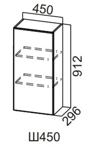 Шкаф навесной на кухню Модерн New, Ш450/912, МДФ в Миассе
