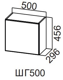 Распашной кухонный шкаф Модерн New, ШГ500/456 горизонтальный, МДФ в Магнитогорске