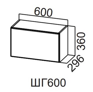 Шкаф навесной на кухню Модерн New, ШГ600/360 горизонтальный, МДФ в Челябинске - предосмотр