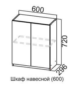 Шкаф навесной на кухню Соната Ш600/720, дуб золотой, кромка черная в Челябинске