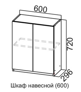 Навесной кухонный шкаф Соната Ш600/720, дуб золотой, кромка черная 1 в Челябинске