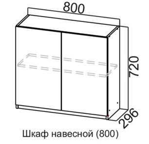 Кухонный шкаф Соната Ш800/720, дуб золотой, кромка черная в Челябинске - предосмотр