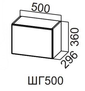 Шкаф настенный Прованс ШГ500/360, белый в Челябинске