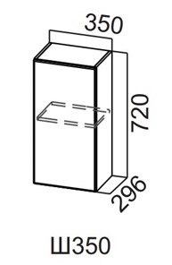 Кухонный навесной шкаф Вельвет Ш350/720 в Миассе