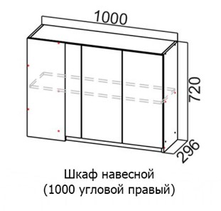 Кухонный угловой шкаф Соната Ш1000у/720 правый, дуб золотой, кромка черная в Челябинске