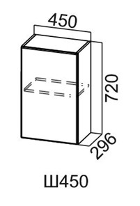 Навесной кухонный шкаф Модус, Ш450/720, "галифакс табак" в Миассе