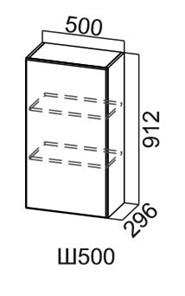 Шкаф на кухню Модус, Ш500/912, галифакс в Миассе