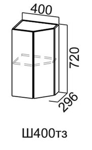 Торцевой кухонный шкаф закрытый Модус, Ш400тз/720, цемент светлый в Миассе