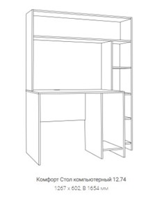 Компьютерный стол Комфорт 12.74 в Челябинске - предосмотр 2