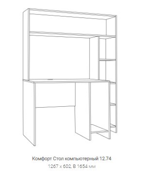 Компьютерный стол Комфорт 12.74 в Челябинске - изображение 2