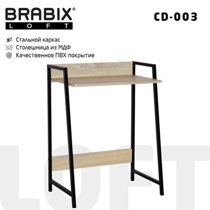 Стол на металлокаркасе BRABIX "LOFT CD-003", 640х420х840 мм, цвет дуб натуральный, 641217 в Миассе - изображение