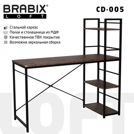 Стол на металлокаркасе BRABIX "LOFT CD-005", 1200х520х1200 мм, 3 полки, цвет морёный дуб, 641221 в Челябинске - изображение