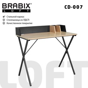 Стол на металлокаркасе BRABIX "LOFT CD-007", 800х500х840 мм, органайзер, комбинированный, 641227 в Копейске