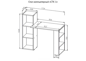 Стол для компьютера СТК-1, белый в Челябинске - предосмотр 2