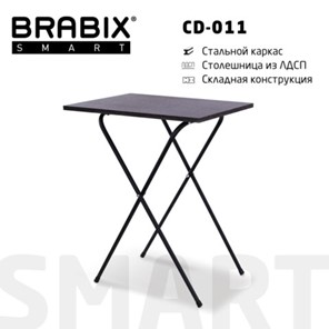 Стол BRABIX "Smart CD-011", 600х380х705 мм, ЛОФТ, складной, металл/ЛДСП ясень, каркас черный, 641879 в Копейске