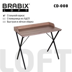Стол на металлокаркасе BRABIX "LOFT CD-008", 900х500х780 мм, цвет морёный дуб, 641863 в Магнитогорске