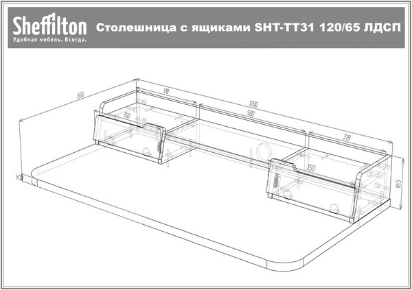 Стол SHT-TU10/TT31 120/65 ЛДСП (черный/белый шагрень/серый) в Челябинске - изображение 8