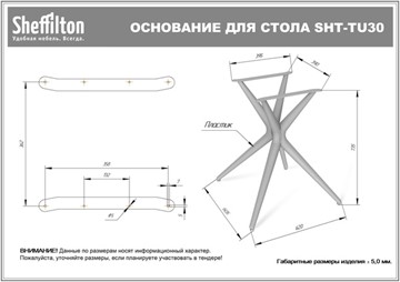 Стол SHT-TU30-2/TT31 120/65 ЛДСП (белый/белый шагрень/серый) в Челябинске - предосмотр 12