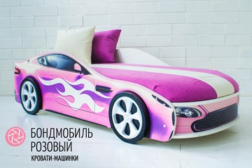 Чехол для кровати Бондимобиль, Розовый в Челябинске