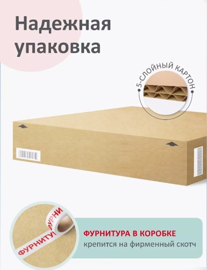 Ящики выкатные Donny 2, латте, 2 шт в Челябинске - изображение 1