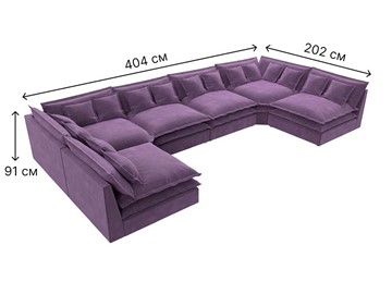 П-образный диван Лига-040, Сиреневый (микровельвет) в Копейске - предосмотр 6
