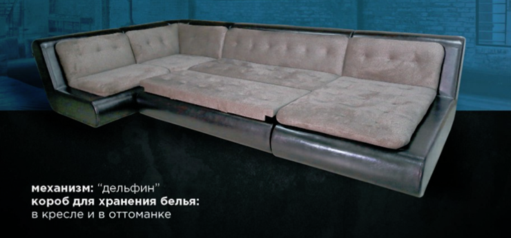 П-образный диван Эвелина со столом-пуфом в Магнитогорске - изображение 1