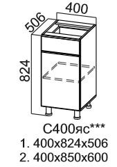 Кухонная тумба Модус, С400яс, галифакс в Копейске - изображение