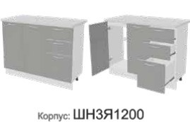 Кухонная тумба Монако Фасад ШН3я 1200/Корпус ШН3я 1200 в Челябинске