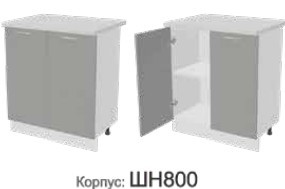 Кухонная тумба Монако Фасад ШН800/Корпус ШН800 в Челябинске