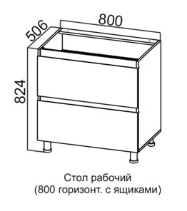 Кухонная тумба Соната СГ800я, дуб золотой, кромка черная в Челябинске - предосмотр