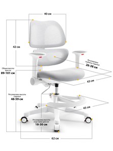 Кресло Dream Air Y-607 G в Златоусте - предосмотр 2