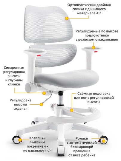 Кресло Dream Air Y-607 G в Магнитогорске - изображение 1