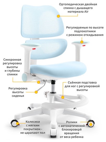 Кресло детское Dream Air Y-607 KBL в Магнитогорске - изображение 1