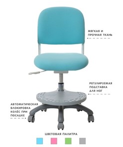 Кресло растущее Holto-15 голубое в Миассе - предосмотр 2