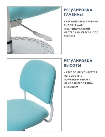 Кресло растущее Holto-15 голубое в Челябинске - изображение 6