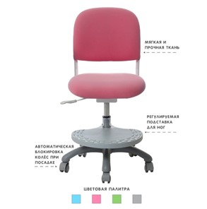 Кресло детское Holto-15 розовое в Челябинске - предосмотр 3