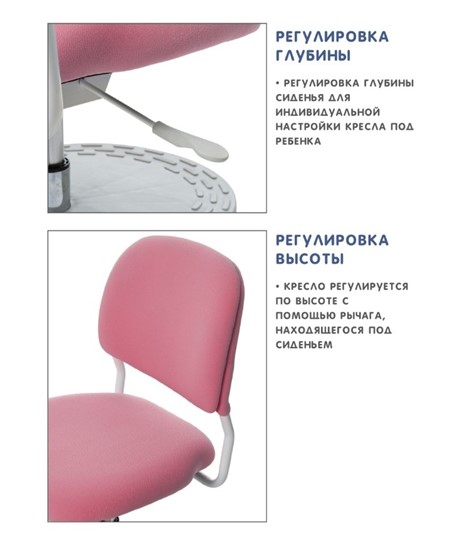 Кресло детское Holto-15 розовое в Челябинске - изображение 6