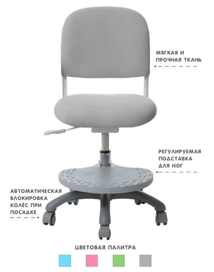 Растущее кресло Holto-15 серое в Челябинске - изображение 1