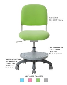 Кресло детское Holto-15 зеленое в Челябинске - предосмотр 1