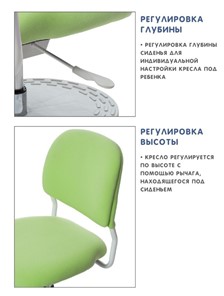 Кресло детское Holto-15 зеленое в Челябинске - предосмотр 5