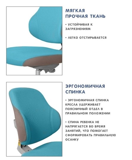 Кресло детское Holto-4F голубое в Челябинске - изображение 7