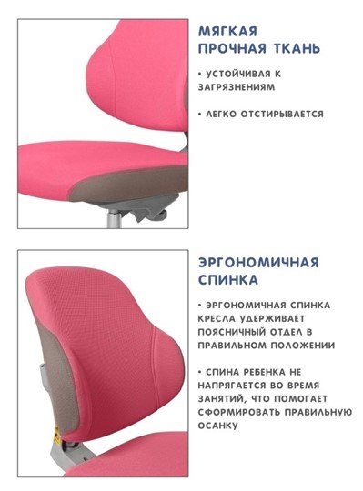 Растущее кресло Holto-4F розовое в Челябинске - изображение 7