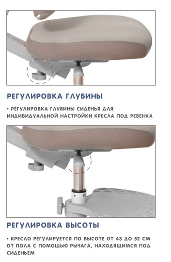 Растущее кресло Holto-4F серое в Челябинске - изображение 5