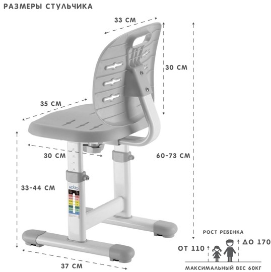 Растущее кресло Holto-6 серый в Челябинске - изображение 4