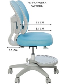 Растущее кресло Holto-22 голубое в Миассе - предосмотр 3