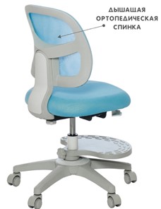 Растущее кресло Holto-22 голубое в Челябинске - предосмотр 6