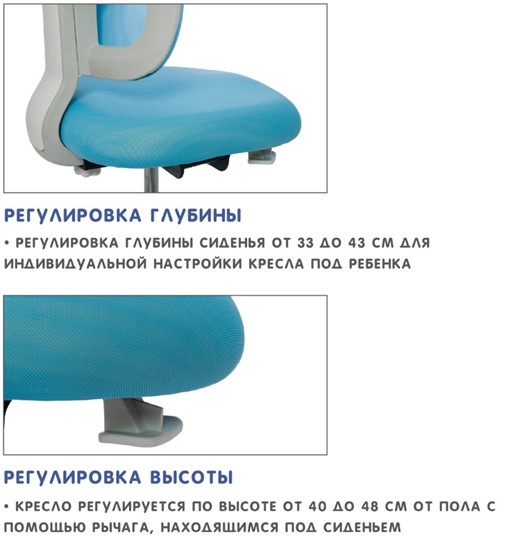 Растущее кресло Holto-22 голубое в Челябинске - изображение 8