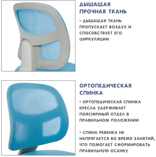 Растущее кресло Holto-22 голубое в Миассе - изображение 9
