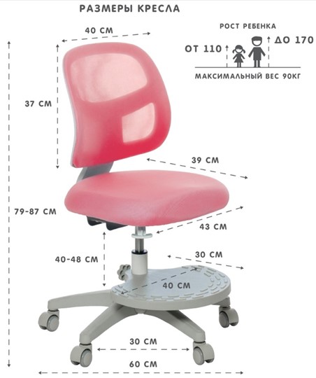Детское кресло Holto-22 розовое в Челябинске - изображение 5