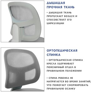 Кресло детское Holto-22 серое в Челябинске - предосмотр 9